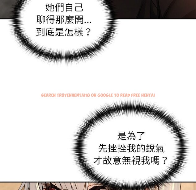 查看漫画異世界騎士團長 - 第58話 - www.tymanga.com中的4361044图片