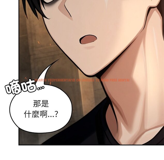 查看漫画異世界騎士團長 - 第58話 - www.tymanga.com中的4361048图片