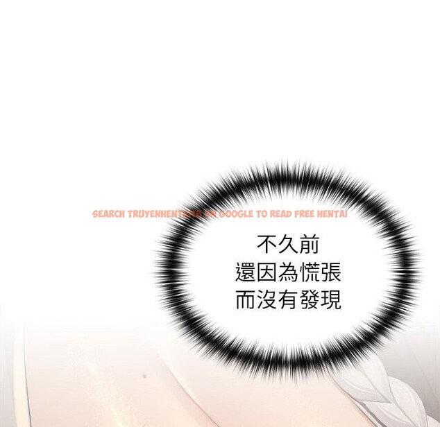 查看漫画異世界騎士團長 - 第58話 - www.tymanga.com中的4361049图片