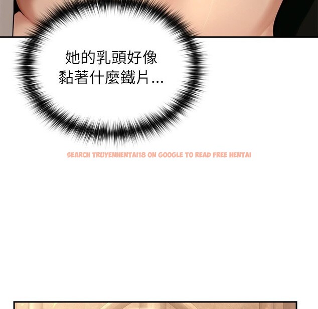 查看漫画異世界騎士團長 - 第58話 - www.tymanga.com中的4361051图片