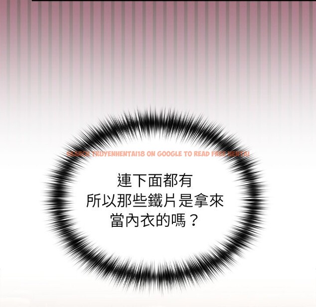 查看漫画異世界騎士團長 - 第58話 - www.tymanga.com中的4361060图片