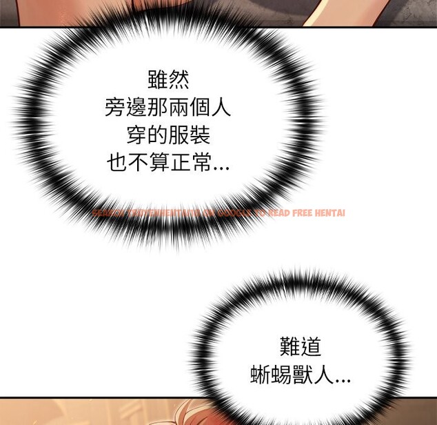 查看漫画異世界騎士團長 - 第58話 - www.tymanga.com中的4361063图片