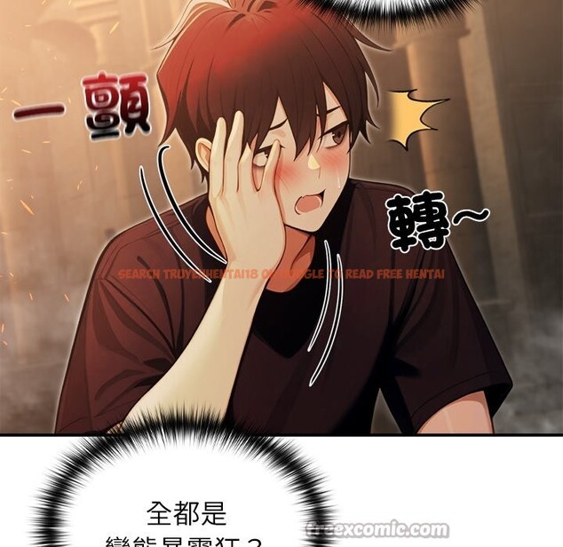 查看漫画異世界騎士團長 - 第58話 - www.tymanga.com中的4361064图片