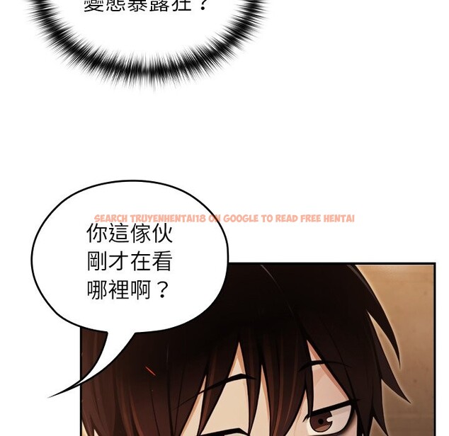 查看漫画異世界騎士團長 - 第58話 - www.tymanga.com中的4361065图片