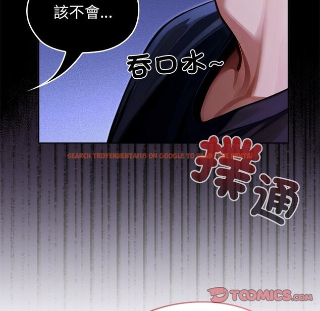 查看漫画異世界騎士團長 - 第58話 - www.tymanga.com中的4361070图片