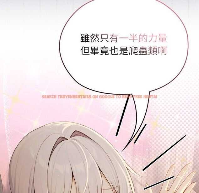 查看漫画異世界騎士團長 - 第58話 - www.tymanga.com中的4361071图片