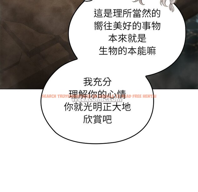 查看漫画異世界騎士團長 - 第58話 - www.tymanga.com中的4361078图片