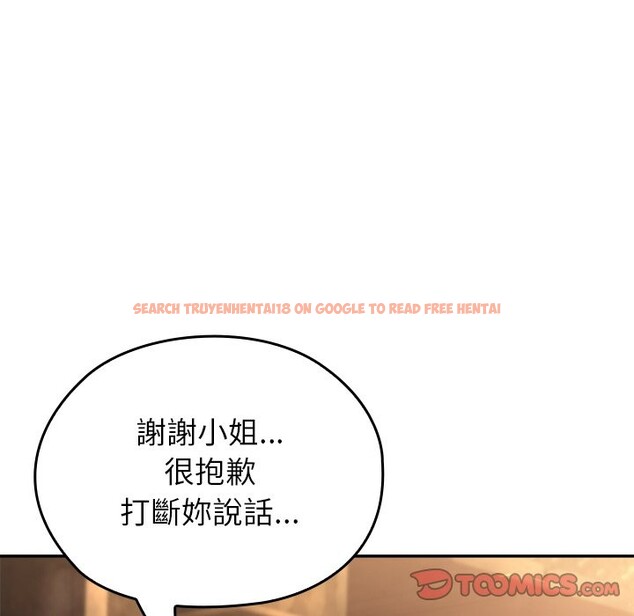 查看漫画異世界騎士團長 - 第58話 - www.tymanga.com中的4361079图片