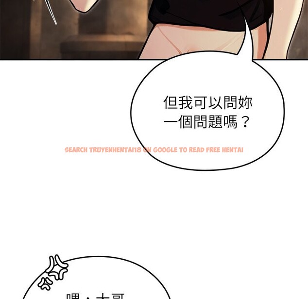 查看漫画異世界騎士團長 - 第58話 - www.tymanga.com中的4361081图片