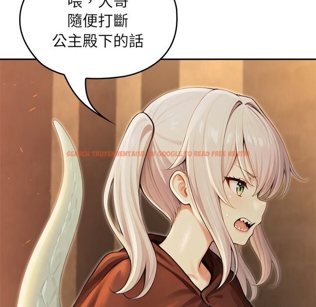 查看漫画異世界騎士團長 - 第58話 - www.tymanga.com中的4361082图片