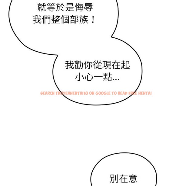 查看漫画異世界騎士團長 - 第58話 - www.tymanga.com中的4361084图片