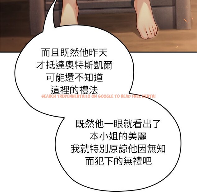 查看漫画異世界騎士團長 - 第58話 - www.tymanga.com中的4361087图片