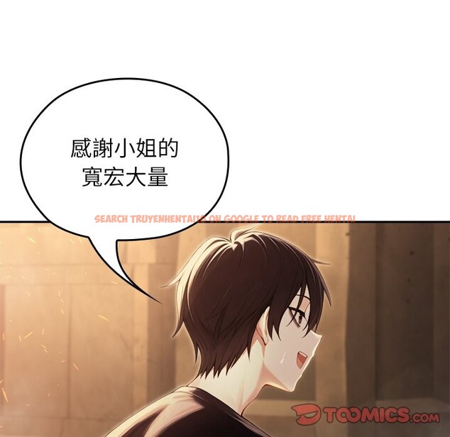 查看漫画異世界騎士團長 - 第58話 - www.tymanga.com中的4361088图片