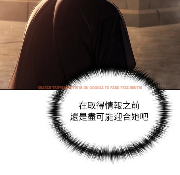 查看漫画異世界騎士團長 - 第58話 - www.tymanga.com中的4361089图片