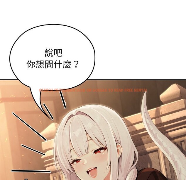 查看漫画異世界騎士團長 - 第58話 - www.tymanga.com中的4361090图片