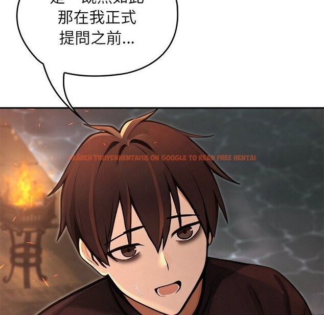 查看漫画異世界騎士團長 - 第58話 - www.tymanga.com中的4361093图片