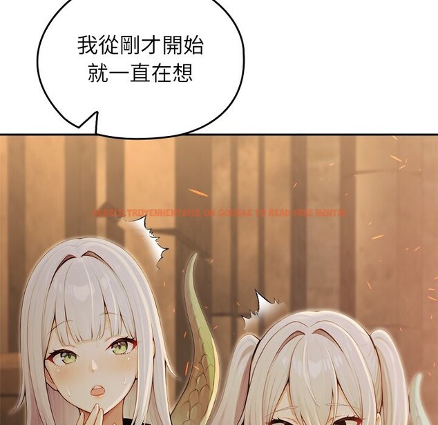 查看漫画異世界騎士團長 - 第58話 - www.tymanga.com中的4361096图片