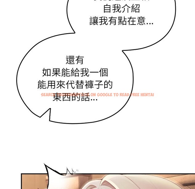 查看漫画異世界騎士團長 - 第58話 - www.tymanga.com中的4361098图片