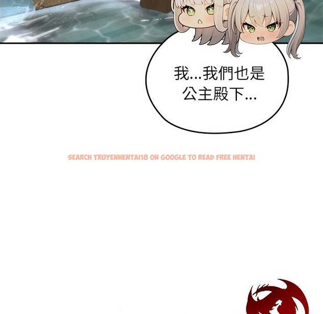 查看漫画異世界騎士團長 - 第58話 - www.tymanga.com中的4361102图片