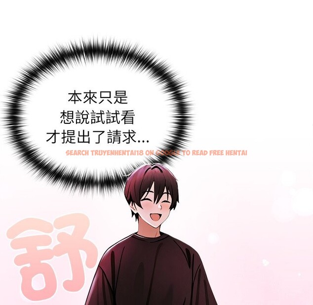 查看漫画異世界騎士團長 - 第58話 - www.tymanga.com中的4361104图片