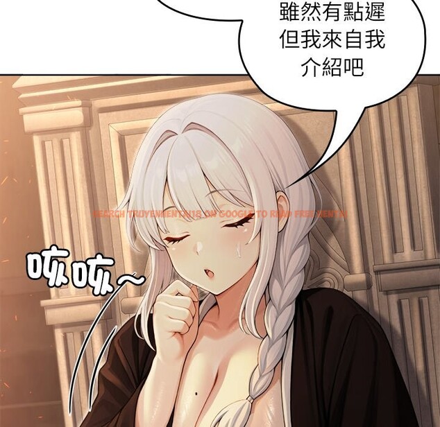 查看漫画異世界騎士團長 - 第58話 - www.tymanga.com中的4361107图片