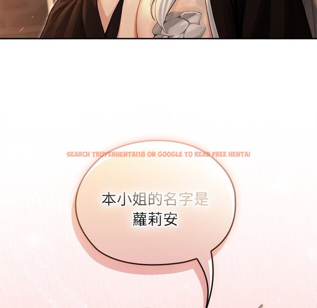 查看漫画異世界騎士團長 - 第58話 - www.tymanga.com中的4361108图片