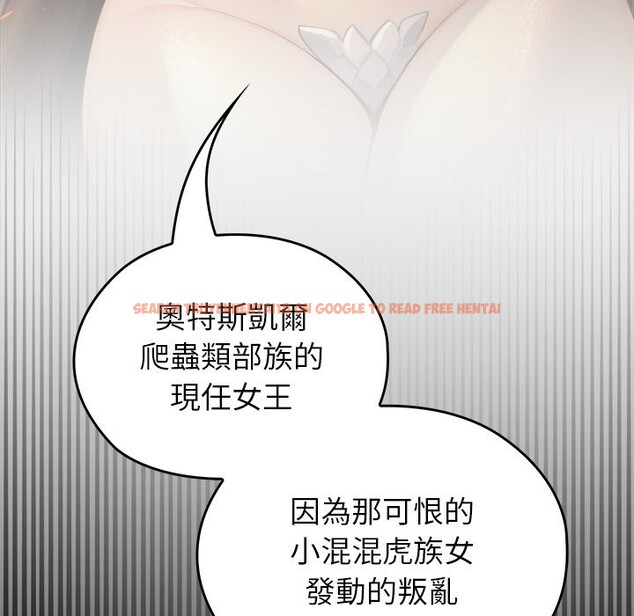 查看漫画異世界騎士團長 - 第58話 - www.tymanga.com中的4361111图片