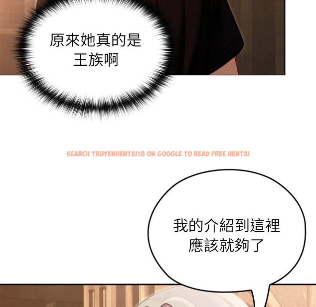 查看漫画異世界騎士團長 - 第58話 - www.tymanga.com中的4361118图片