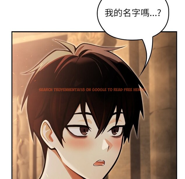 查看漫画異世界騎士團長 - 第58話 - www.tymanga.com中的4361121图片