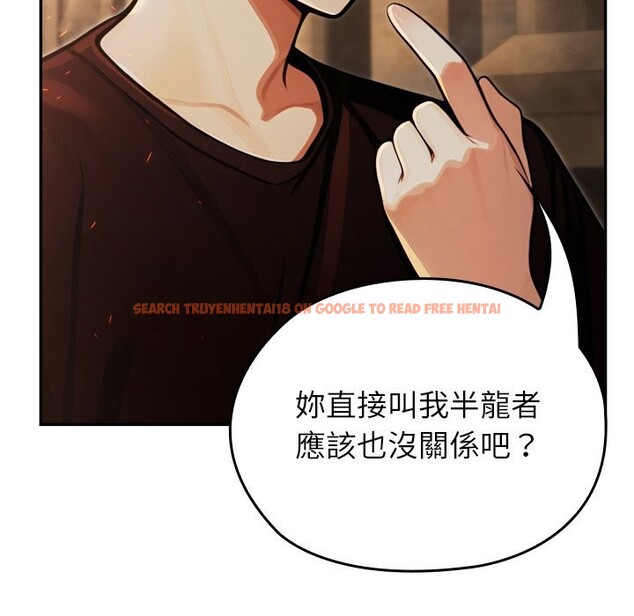 查看漫画異世界騎士團長 - 第58話 - www.tymanga.com中的4361122图片