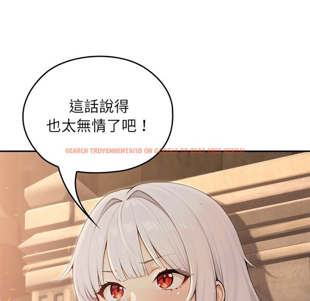 查看漫画異世界騎士團長 - 第58話 - www.tymanga.com中的4361123图片