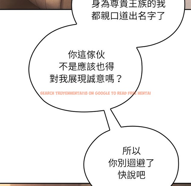 查看漫画異世界騎士團長 - 第58話 - www.tymanga.com中的4361127图片