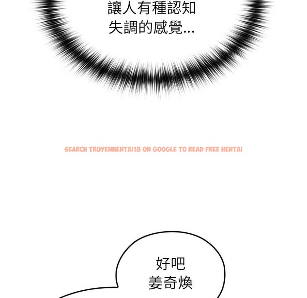 查看漫画異世界騎士團長 - 第58話 - www.tymanga.com中的4361130图片