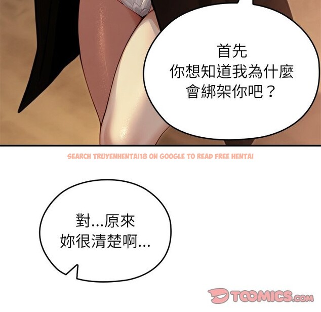 查看漫画異世界騎士團長 - 第58話 - www.tymanga.com中的4361133图片