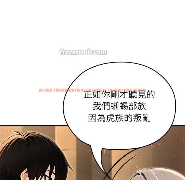 查看漫画異世界騎士團長 - 第58話 - www.tymanga.com中的4361134图片