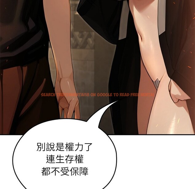 查看漫画異世界騎士團長 - 第58話 - www.tymanga.com中的4361136图片