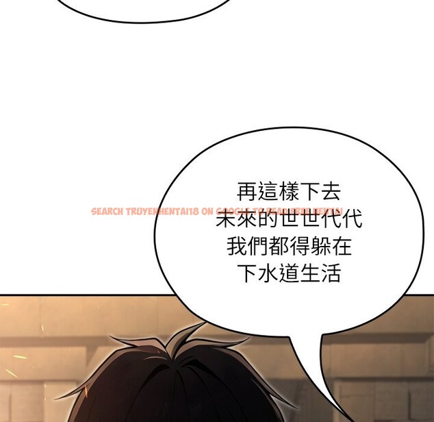 查看漫画異世界騎士團長 - 第58話 - www.tymanga.com中的4361137图片