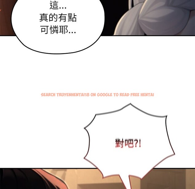 查看漫画異世界騎士團長 - 第58話 - www.tymanga.com中的4361139图片