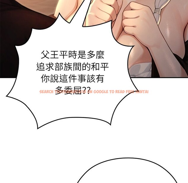 查看漫画異世界騎士團長 - 第58話 - www.tymanga.com中的4361141图片