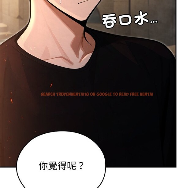 查看漫画異世界騎士團長 - 第58話 - www.tymanga.com中的4361149图片