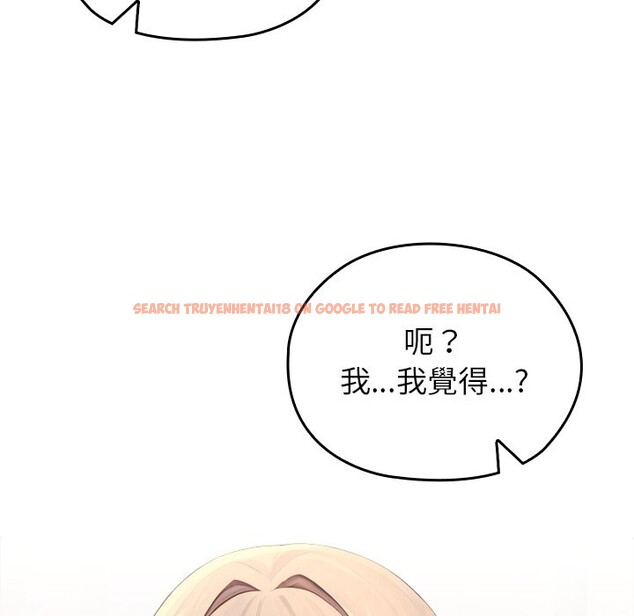 查看漫画異世界騎士團長 - 第58話 - www.tymanga.com中的4361150图片