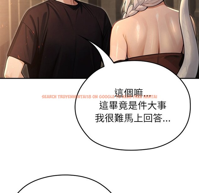 查看漫画異世界騎士團長 - 第58話 - www.tymanga.com中的4361154图片