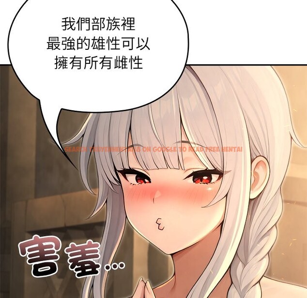 查看漫画異世界騎士團長 - 第58話 - www.tymanga.com中的4361155图片