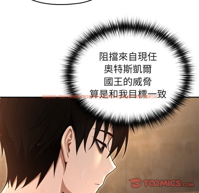 查看漫画異世界騎士團長 - 第58話 - www.tymanga.com中的4361160图片