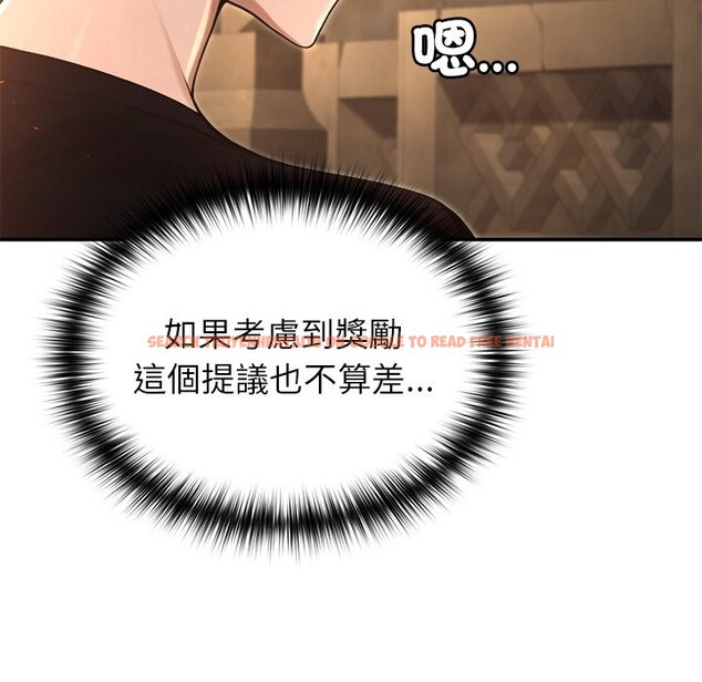 查看漫画異世界騎士團長 - 第58話 - www.tymanga.com中的4361161图片