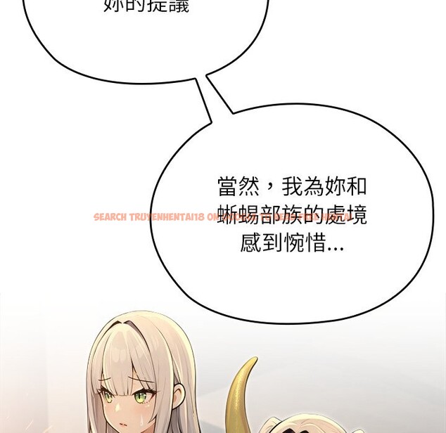 查看漫画異世界騎士團長 - 第58話 - www.tymanga.com中的4361164图片