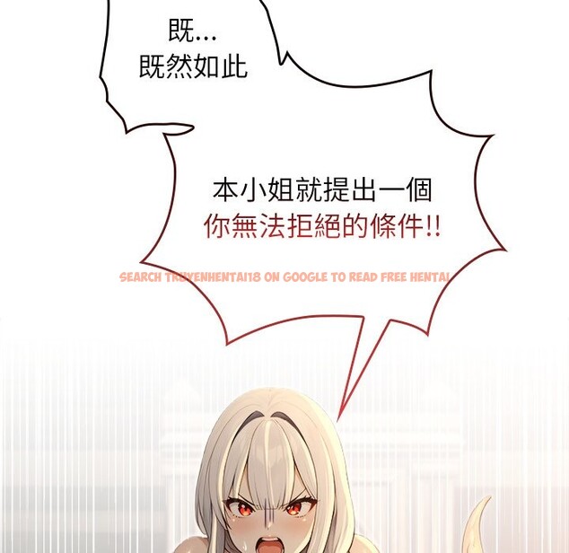 查看漫画異世界騎士團長 - 第58話 - www.tymanga.com中的4361171图片