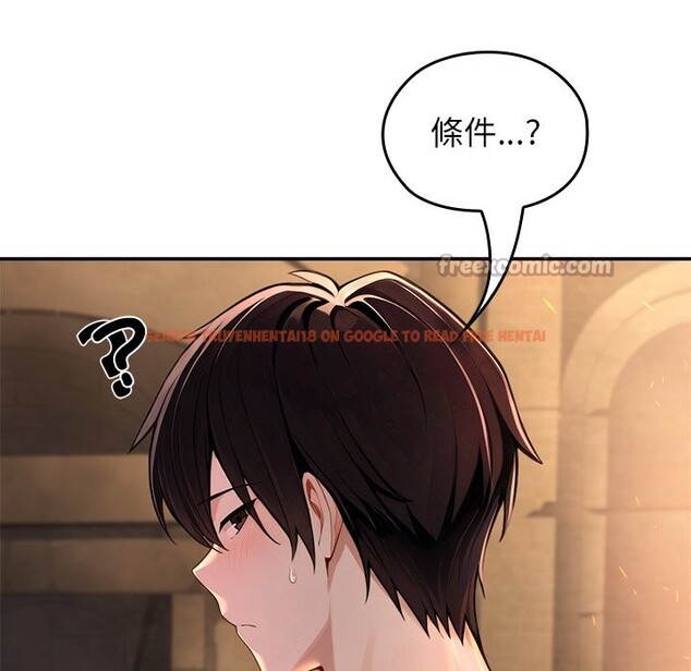 查看漫画異世界騎士團長 - 第58話 - www.tymanga.com中的4361176图片