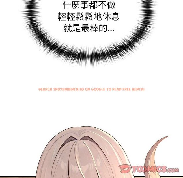 查看漫画異世界騎士團長 - 第58話 - www.tymanga.com中的4361178图片