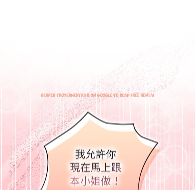 查看漫画異世界騎士團長 - 第58話 - www.tymanga.com中的4361183图片